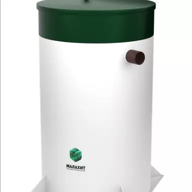 Септик Малахит AIR 2 ПР