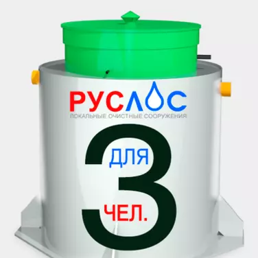 Септик ТАНК в Перми